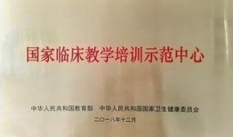 新乡医学院爆料事件最新,真相揭开，校园乱象引发社会关注”