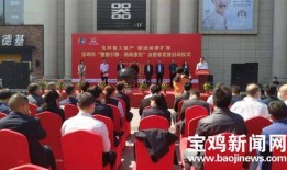 宝鸡商务局最新爆料,最新商业动态与政策利好