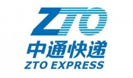 最新爆料中通快递电话,电话号码曝光，行业动态再掀波澜