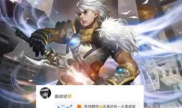 赢政传说皮肤爆料视频,华丽变身，王者归来！