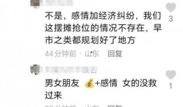 女子爆料淄博事件最新消息,惊人内幕揭露真相