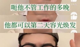 肖战替身爆料视频大全最新