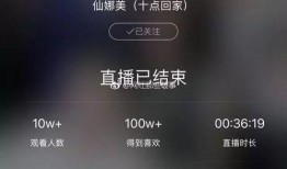 最新爆料现场视频播放