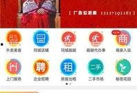 林州爆料新闻头条网最新,最新热点事件追踪，揭秘背后真相