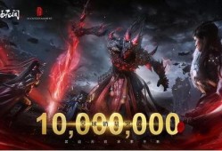 永劫无间活动最新活动爆料