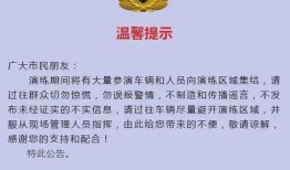 热点爆料科普新闻有哪些,最新科普新闻大盘点