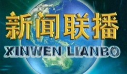 今日爆料新闻图片高清版,今日爆料新闻图片高清版背后的惊人真相