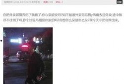 海霸王小哥爆料视频在线观看,揭秘幕后真相，带你走进神秘世界