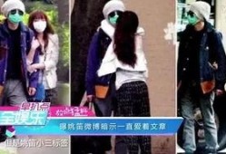 卓伟爆料姚笛视频大全集,姚笛视频大全集幕后真相大起底