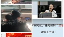 语文老师直播爆料视频,语文老师爆料课堂趣闻