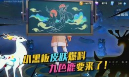 九色鹿最新爆料