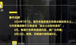 杭州爆料事件视频最新消息,视频揭露惊人内幕