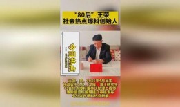 热点爆料科普新闻有哪些,最新科普新闻大盘点