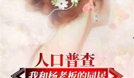 娱乐爆料老王小说,娱乐圈的神秘爆料传奇