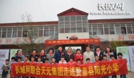石家庄赞皇学校爆料新闻,揭秘校园事件背后的真相
