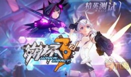 芽衣装甲爆料视频,揭秘游戏内隐藏秘密与未来动向