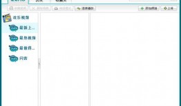 全网爆料的视频软件下载,揭秘热门视频软件下载背后的秘密