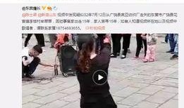 最新爆料现场视频播放