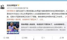 刘宝杰最新爆料消息新闻,揭秘娱乐圈惊人内幕