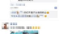 今日头条山西爆料新闻最新,揭秘某地神秘事件真相！