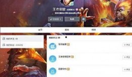 王者荣耀爆料视频来啦,神秘英雄登场，技能革新引期待