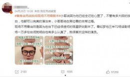 肖战替身爆料视频大全最新