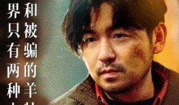 古董中局在线观看,揭秘神秘古董背后的惊世之谜