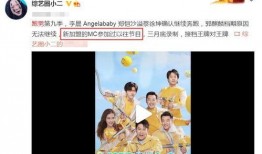 沈猛最新爆料扎心