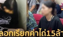 大牛离婚被视频爆料,视频爆料揭开婚姻真相