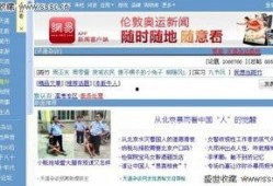 天涯论坛早年爆料新闻,揭秘那些被尘封的真相