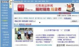 天涯论坛早年爆料新闻,揭秘那些被尘封的真相