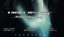 永恒之门在线观看,一场跨越时空的视觉盛宴