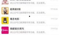 毒舌爆料娱乐八卦网,娱乐圈背后的惊人真相