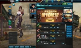 逆战周年套爆料视频