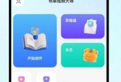 创作视频爆料软件下载,一键下载，轻松获取热门视频内容！