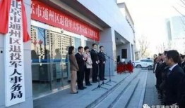 北京爆料通州新闻,北京爆料通州新闻聚焦热点事件