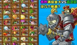 大嘴爆料近卫巨人视频大全,揭秘近卫巨人视频大全背后的秘密