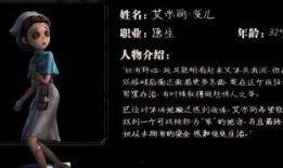 第五人格最新角色爆料表,神秘新角色亮相，揭秘爆料表中的神秘面纱