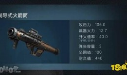 明日之后s8新枪爆料视频