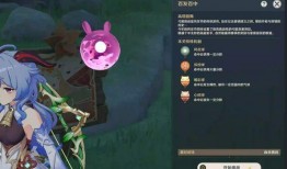 原神最新联名爆料,探索奇幻与时尚的无限可能