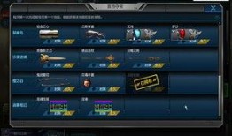 逆战周年套爆料视频