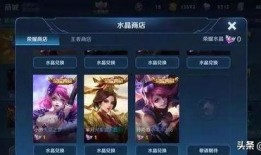 王者李白世冠皮肤爆料视频,剑舞苍穹，荣耀归来