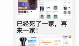 打假新闻爆料网站下载,揭秘打假新闻爆料网站背后的真相