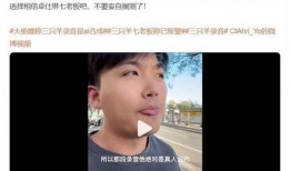 娱乐吃瓜主播真假对比视频,真假视频大对比，真相究竟如何？