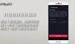 抖音爆料里面的视频怎么发的,揭秘视频制作与发布技巧