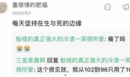 减肥专家爆料视频大全,视频大全中的减肥秘诀大公开