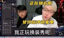 陈泽爆料卢本伟视频,揭秘背后惊人内幕