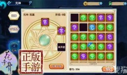 官方爆料元神结局视频,官方爆料视频深度解析