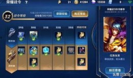 王者下期战令皮肤爆料最新,王者新英雄即将亮相，神秘皮肤引期待