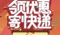 京东快递爆料视频,揭秘快递行业幕后真相